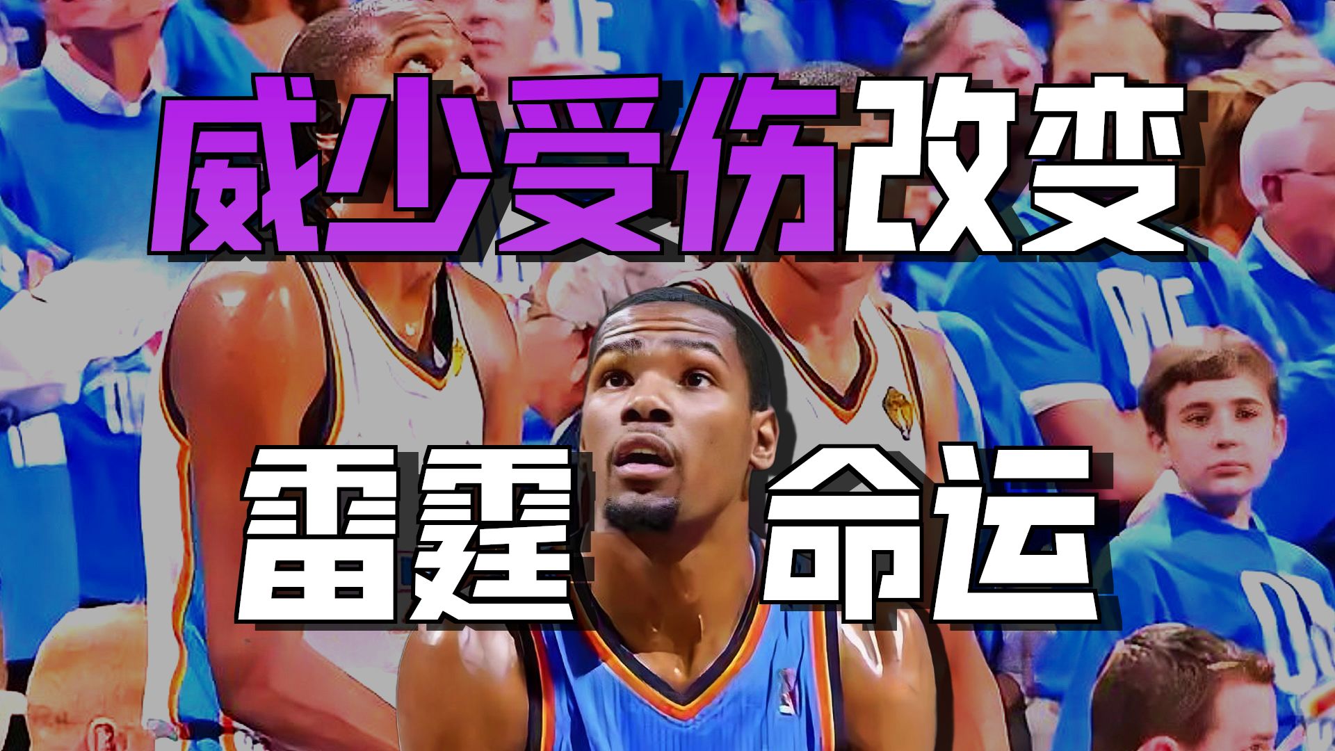 杜兰特连续三场比赛得分超过表现优异，RNG不断突破！赢得满堂喝彩